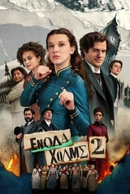 Enola Holmes 2 (2022)