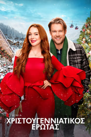 Falling for Christmas (2022)