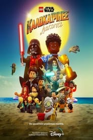 LEGO Star Wars Summer Vacation (2022)