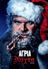 Violent Night (2022)