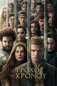 The Wheel of Time (2021)