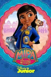 Mira, Royal Detective / Μίρα, Η Βασιλική Ντετέκτιβ (2020)