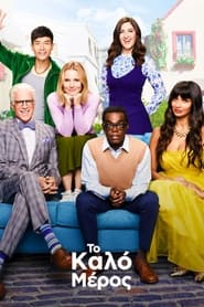 The Good Place (2016-)
