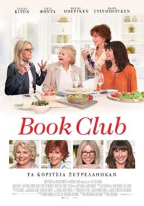 Book Club (2018)