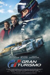 Gran Turismo (2023)